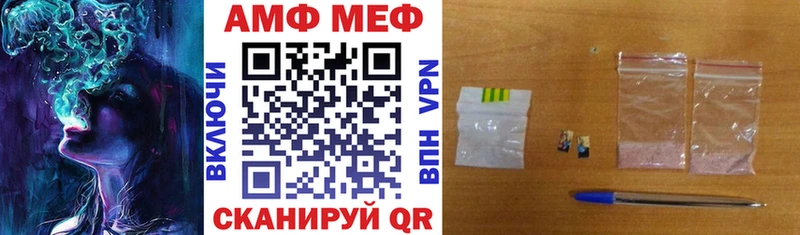 АМФ 98%  купить  цена  кракен   Чекалин 