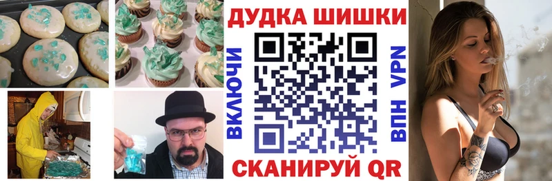 Еда ТГК марихуана  где продают   kraken ТОР  Чекалин 