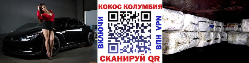 даркнет сайт Чекалин КОКАИН Боливия