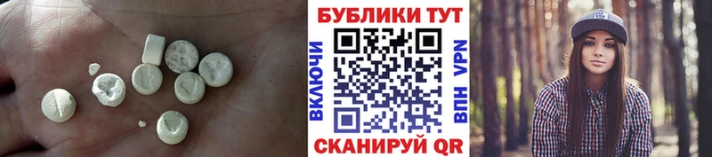 Ecstasy 280мг  Чекалин 