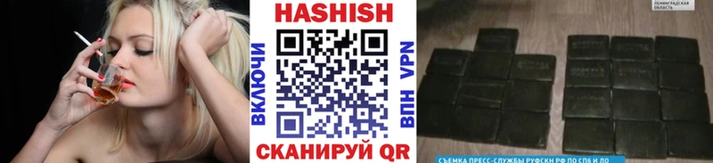 Гашиш хэш  как найти наркотики  Чекалин 