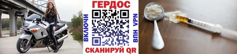 купить закладку  Чекалин  Героин белый 
