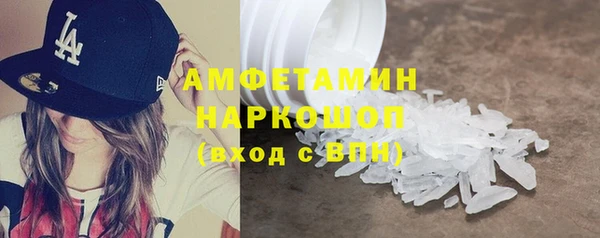 прущий лед Алексеевка
