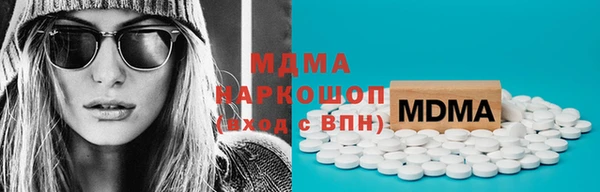 MDMA Алексин