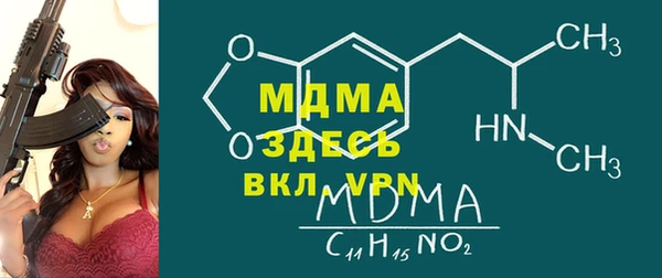 MDMA Алексин