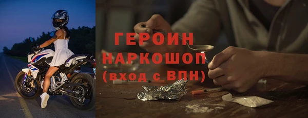 прущий лед Алексеевка