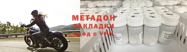 мяу мяу кристалл Абаза
