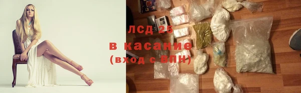 MDMA Алексин