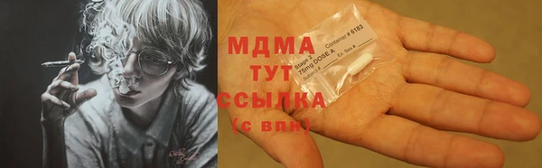 MDMA Алексин