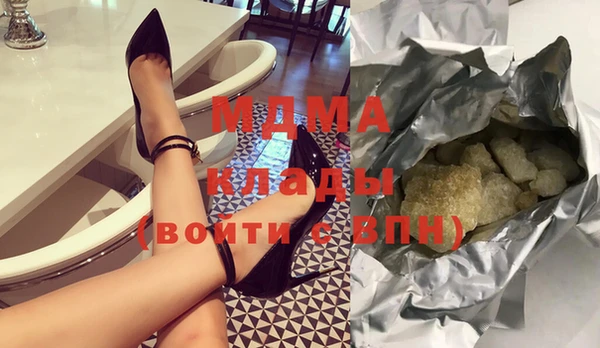 MDMA Алексин