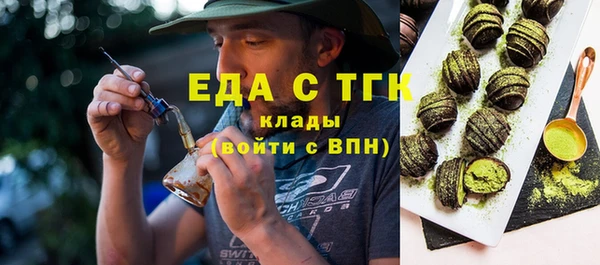 MDMA Алексин