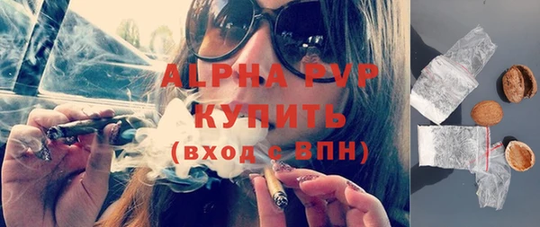 прущий лед Алексеевка