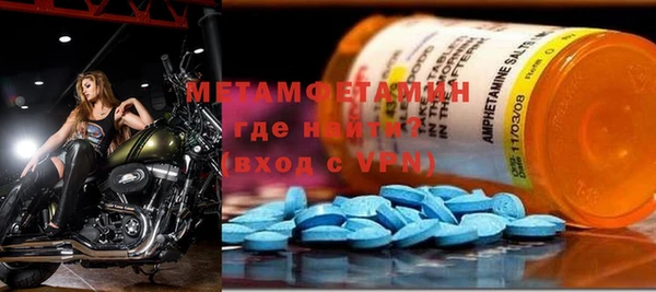 MDMA Алексин