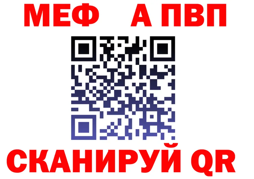 Alpha-PVP Crystall рабочий сайт это kraken Чекалин