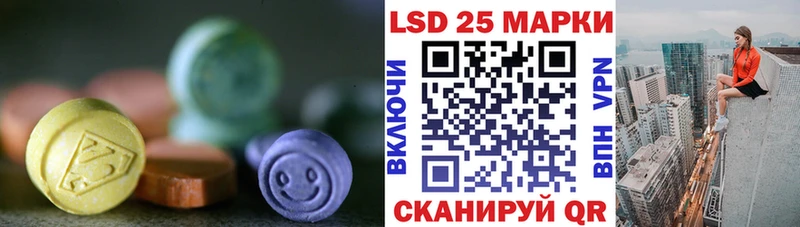 даркнет сайт  Чекалин  Лсд 25 экстази кислота 