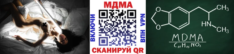 MDMA crystal  сколько стоит  Чекалин 