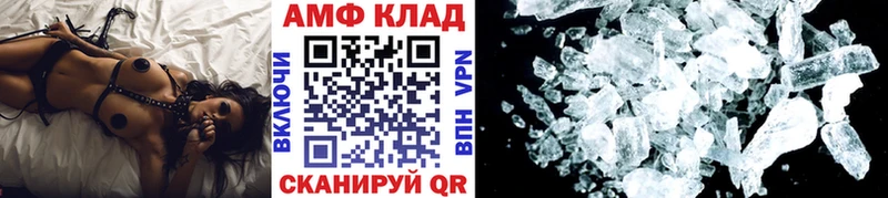 Первитин витя Чекалин