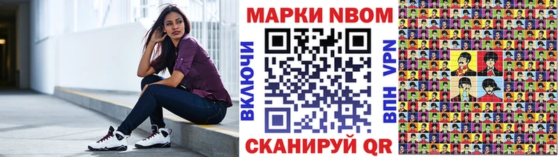 Наркотические марки 1,5мг  наркота  Чекалин 