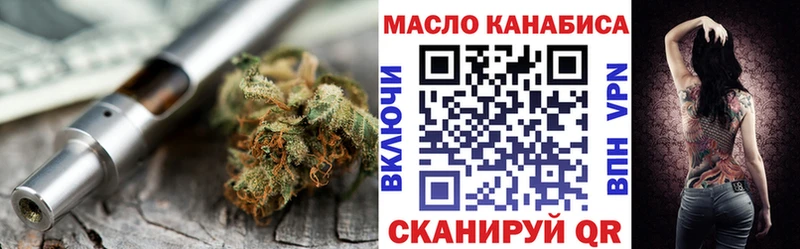 Дистиллят ТГК вейп с тгк Чекалин