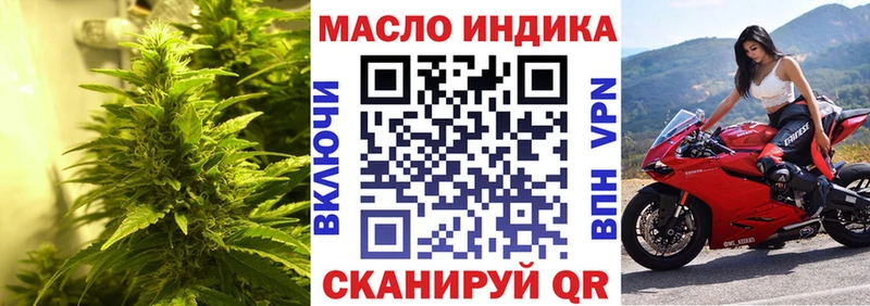где купить   Чекалин  ТГК концентрат 